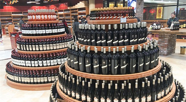 開(kāi)一家紅酒專賣(mài)店怎么樣?